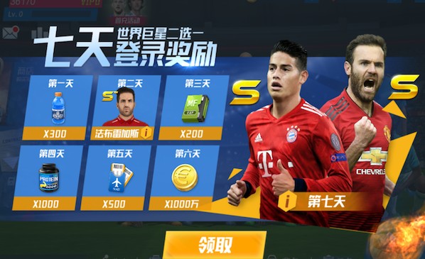 阿斯：米利唐复出在即，预计在国际比赛日结束后立刻与球队会合