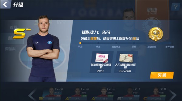 天津津门虎连续三场中超无法进球，追平球队中超最长纪录