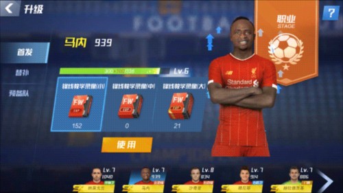 2026年3月22日英超第31轮纽卡斯尔联vs桑德兰直播【24直播网】