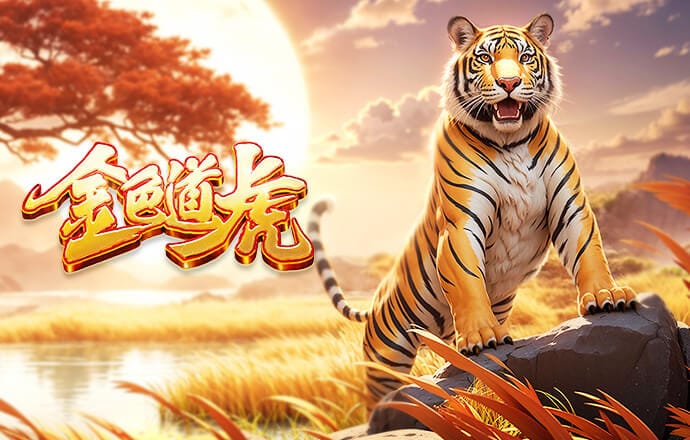 罗塞尼尔：我之前也曾更换首发门将，我们需管理好比赛关键时刻