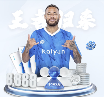 斯基拉：弗拉门戈有兴趣在今夏引进里沙利松